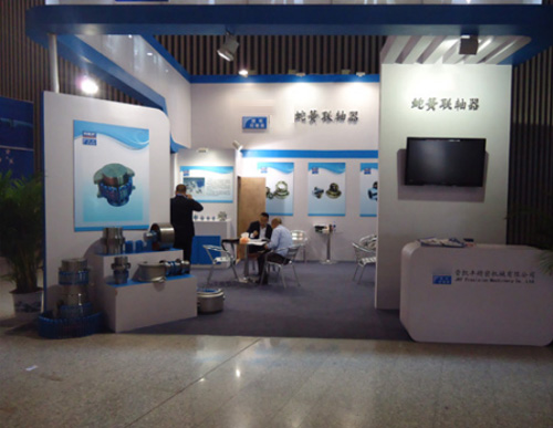 2013年中国（太原）煤炭工业展览会